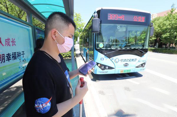 Το πρώτο λεωφορείο οδηγών στο Ningbo είναι διαθέσιμο για άτομα με προβλήματα όρασης