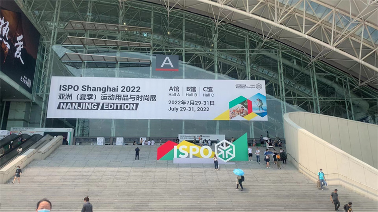 Καλοκαιρινή Υπαίθρια Έκθεση (Σταθμός Nanjing)