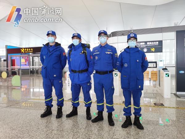 Τα μέλη της ομάδας Ningbo 4 αναχώρησαν για την Τουρκία για να πραγματοποιήσουν τη διάσωση από τους σεισμούς